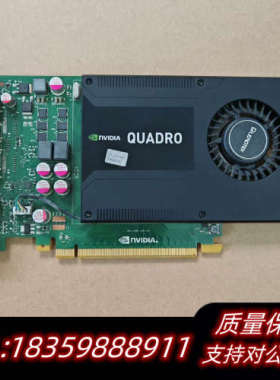 专业成像正版Quadro K2000D 2G图形显卡CA.询价
