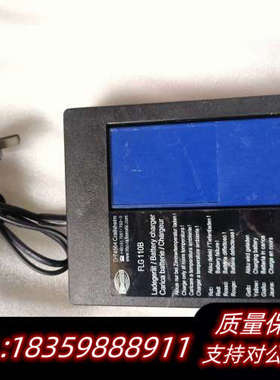 大象泵车遥控器电池充电器HBC海希FLG110B，，询价
