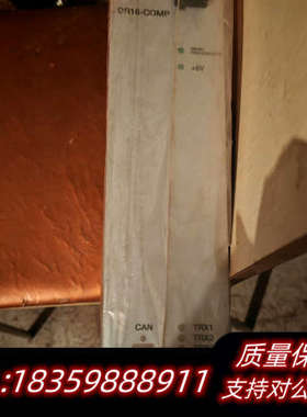 BORRI DR16-COMP板子.询价