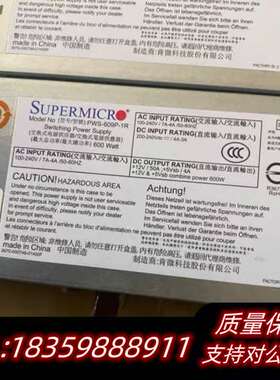 超微服务器电源  PWS-609P-1R  600w电源模块询价