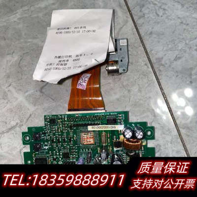 赋安FS5050打印机，赋安AFN100打印机，赋安FS50.询价