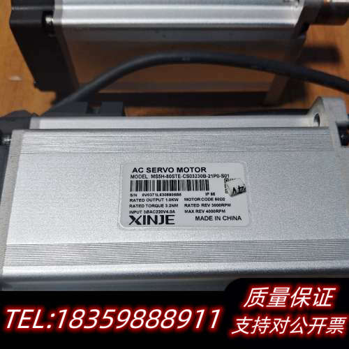 信捷1kw伺服电机MS5H-80STE-CS03230B-2询价
