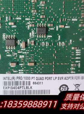 Intel PRO/1000 PT EXPI9404.询价
