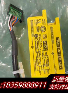 BTI AMX5安全传感器！黄色，带线缆和插.询价