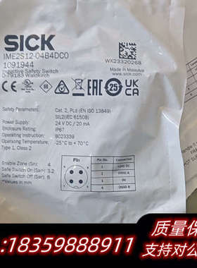 sick西克1091944   IME2S12-04B4DC.询价