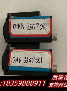映美精 DMK 33GP031 网口黑白工业相机 500万像.询价