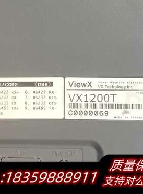 台湾ViewX   VX1200T 工业触摸屏，，实询价