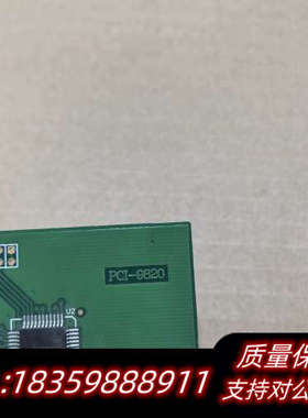 采集卡PCICAN 9820 PCI转CAN PCI接口CA.询价