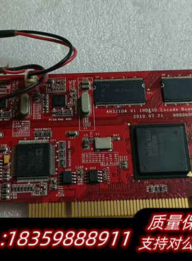 AVCON AH3210A V1.1  采集卡 .询价