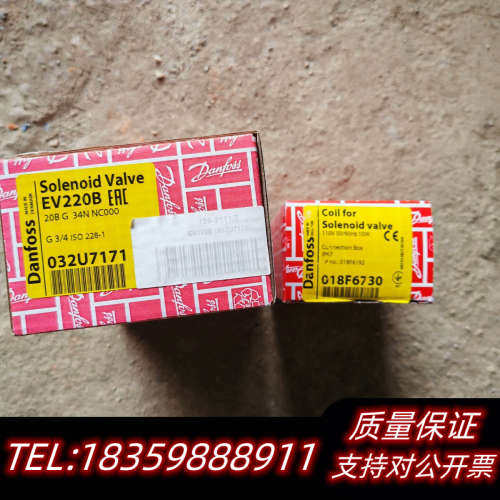 丹佛斯电磁阀EV220B带线圈.询价