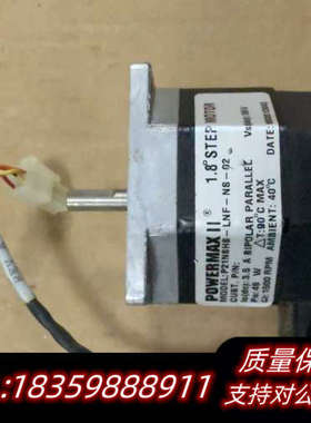 Powermax II步进电机.询价