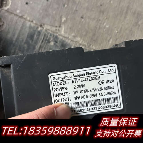 三晶变频器，ATV13-4T2R2GH，，如询价