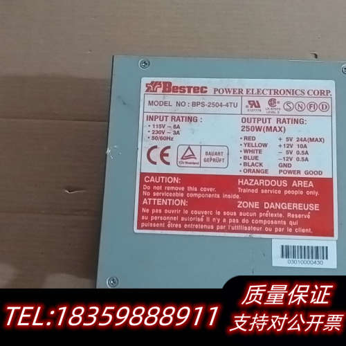 出 BESTEC 电源 BPS-2504-4TU，适用于.询价