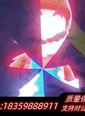 3D全息影像，带走。（手机所以能看到扇叶，肉眼看询价