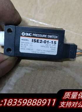 SMC压力传感器ISE2-01-15，DC12-询价