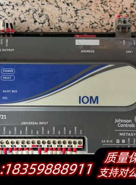 江森IOM2721，。.询价