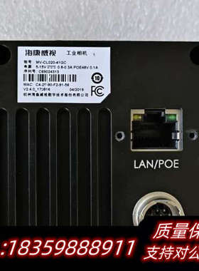 线扫相机MV-CL020-41GC，来，图像所.询价