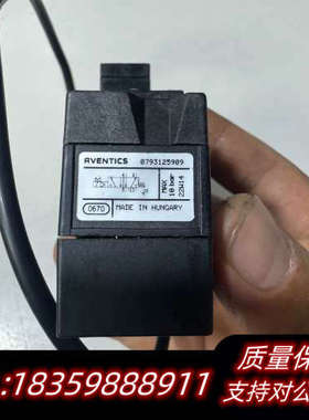 AVENTICS 安沃驰 电磁阀 0793125909询价