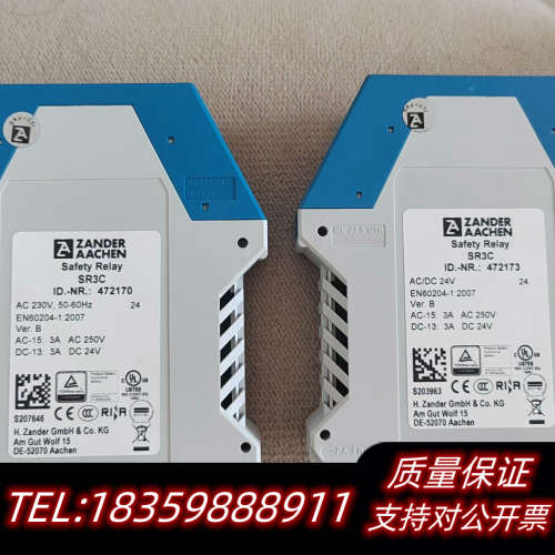 ZANDER SR3C安全继电器，230V/24V各一件询价