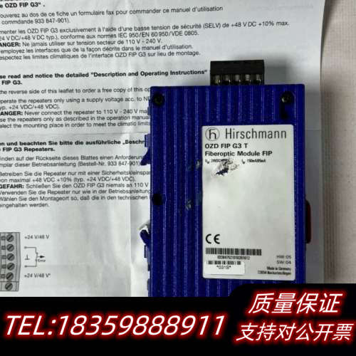 希尔施曼OZD FIP G3 T光纤模块.询价