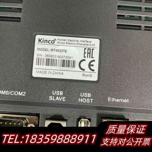 步科触摸屏10寸 MT4532TE询价