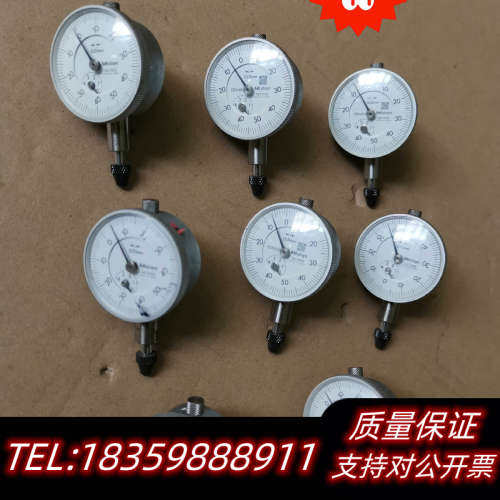 三丰Mitutoyo指针千分表 百分表，面差表， 型号：.询价