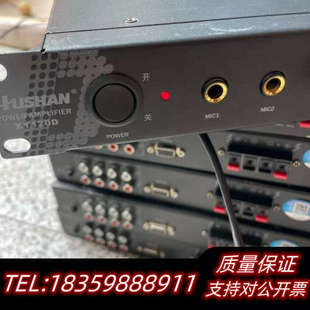 湖山功放功率放大器XY120D,学校淘汰下来,些许划询价
