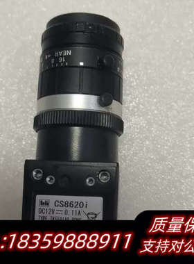 泰利工业相机cs8620i询价