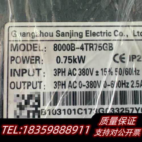 SAJ三晶变频器8000B-4TR75GB，0.75KW/3询价