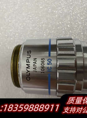 奥林巴斯ULWD NeoSPlan 50物镜，，0..询价