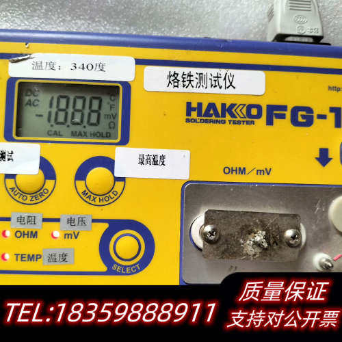 HAKKO白光牌 FG-101烙铁测温仪 FG-101烙询价