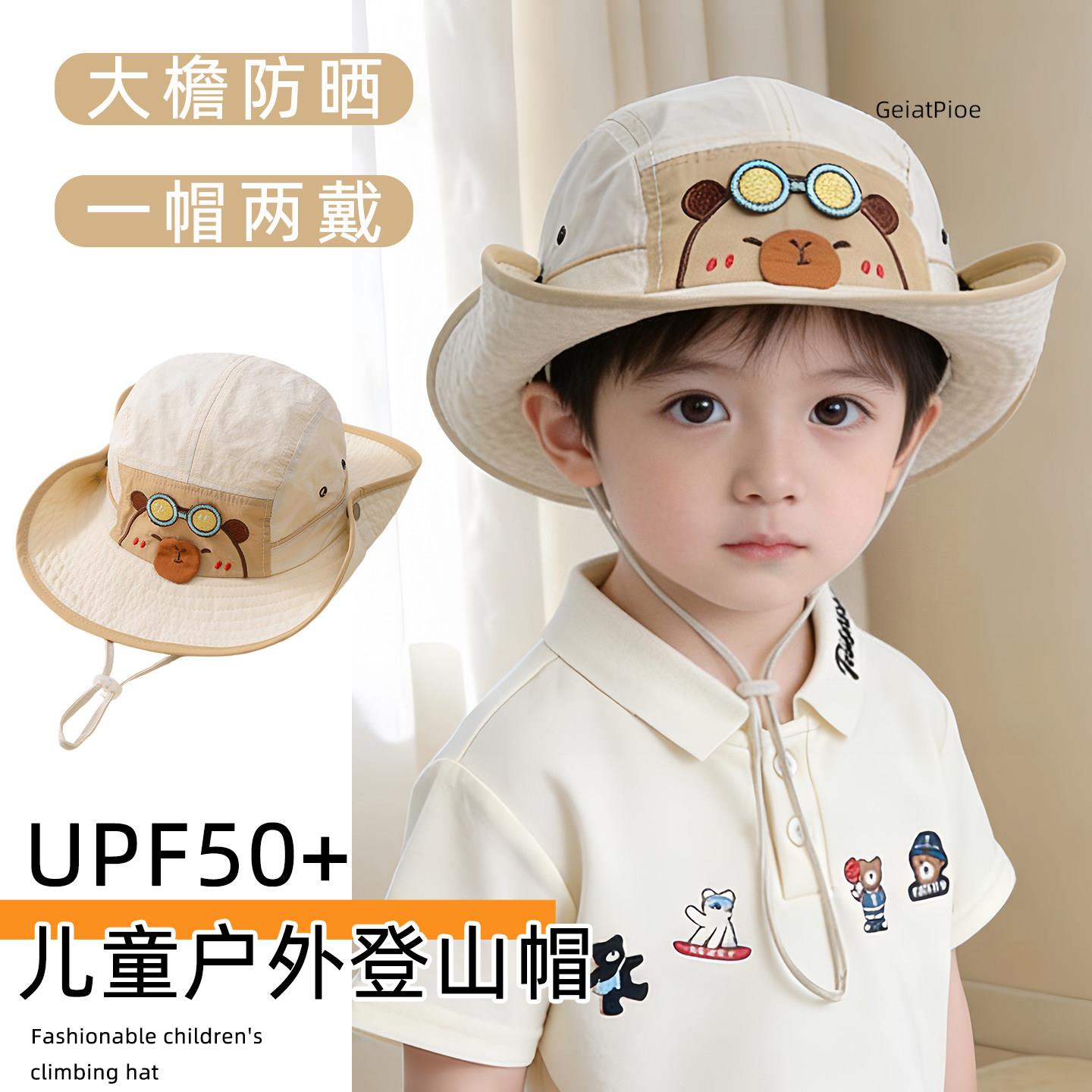 儿童大檐防晒露营渔夫帽春秋夏图片