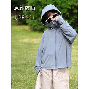 GP儿童防晒衣男女防紫外线upf50宝宝冰丝透气防晒服2024新款外套