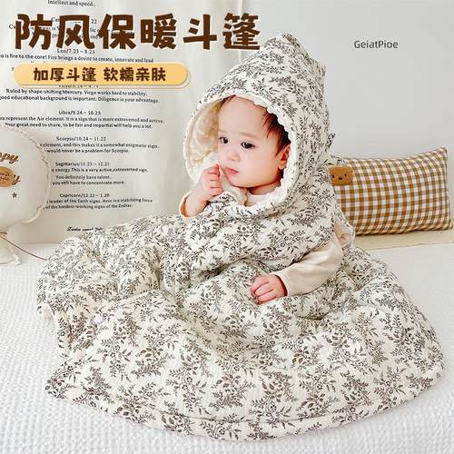 婴儿斗篷披风春秋防风外套