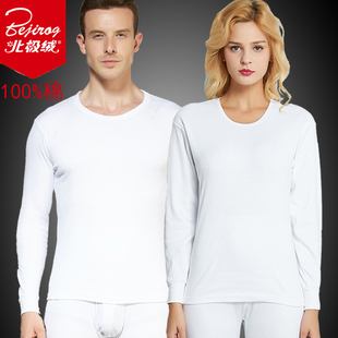 内衣棉毛衫 全棉女士线衣线裤 打底圆领 套装 100%纯棉白色男秋衣秋裤