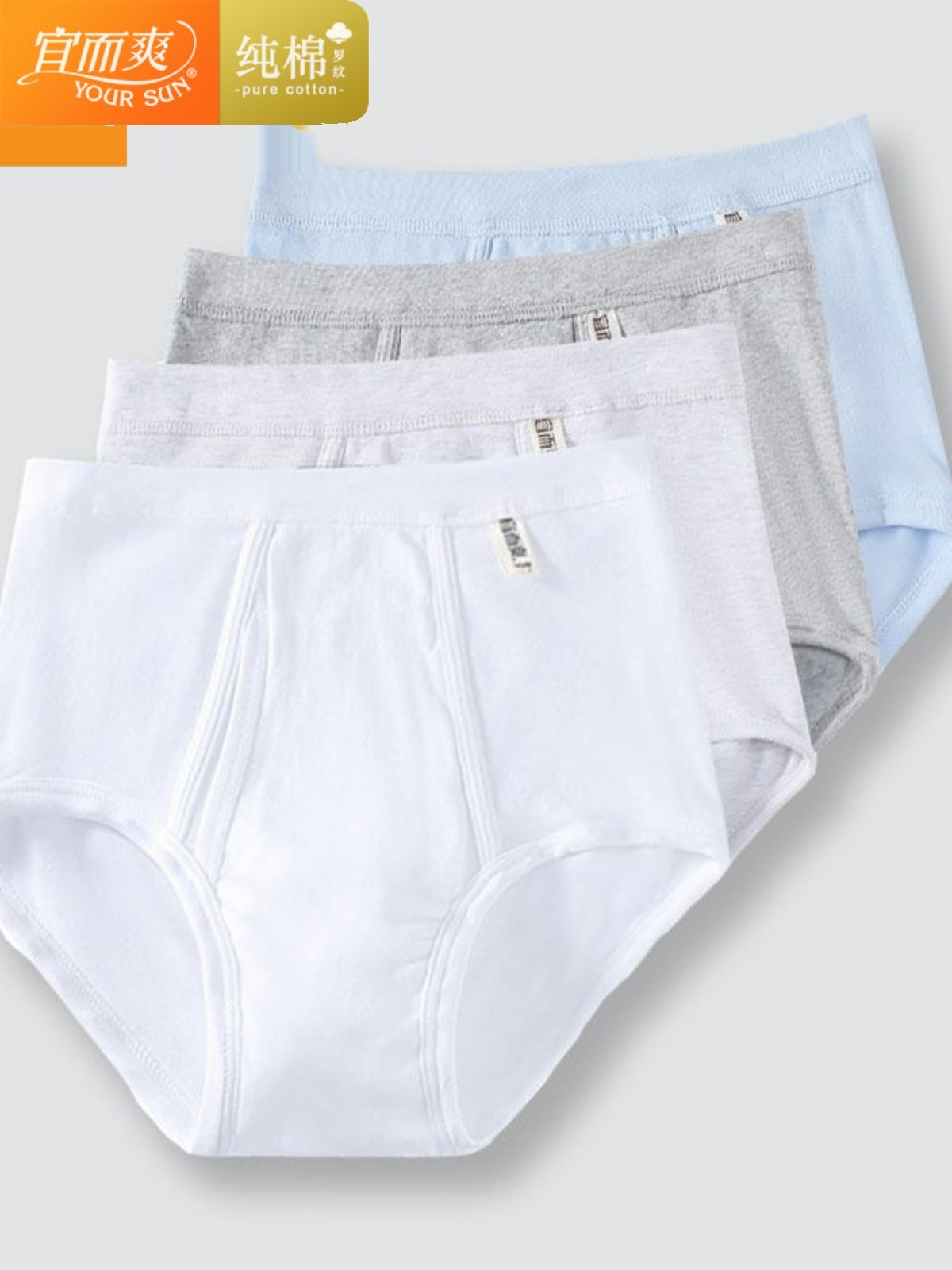 3 Yiershuang men's underwear pure cotton rib loose large size middle-aged and elderly whole cotton high waist breathable shorts