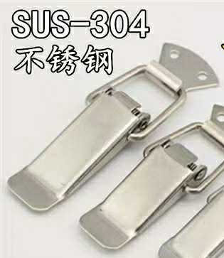 304不锈钢箱扣/小号弹簧搭扣/环保箱锁扣卡扣鸭嘴扣木/烤漆房配件