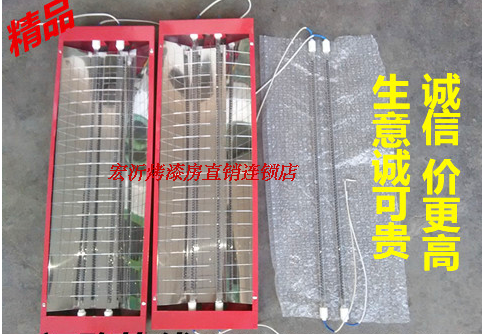 双管远红外线烤灯/烤漆房红外线电热管