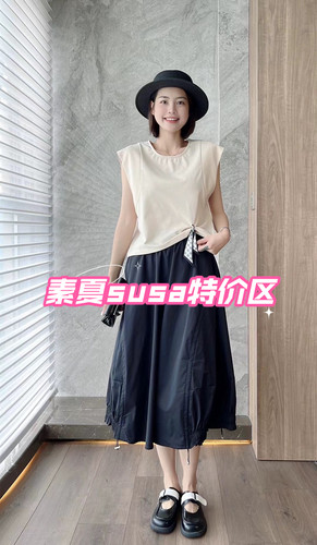 素夏susa特价区