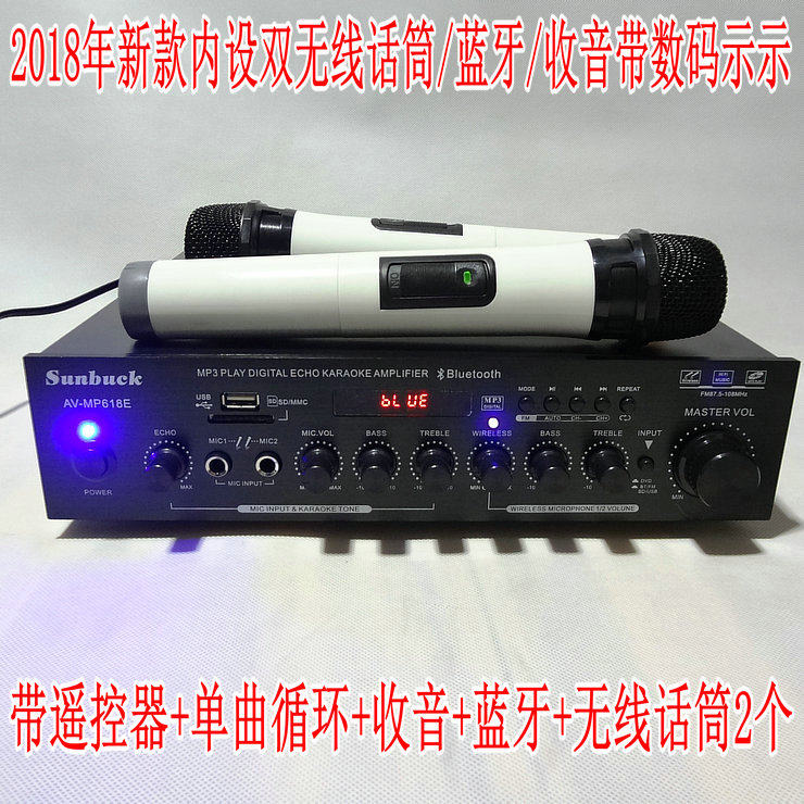 蓝牙定阻功放机背景音乐家用店铺吸顶喇叭音箱空放器送双无线话筒