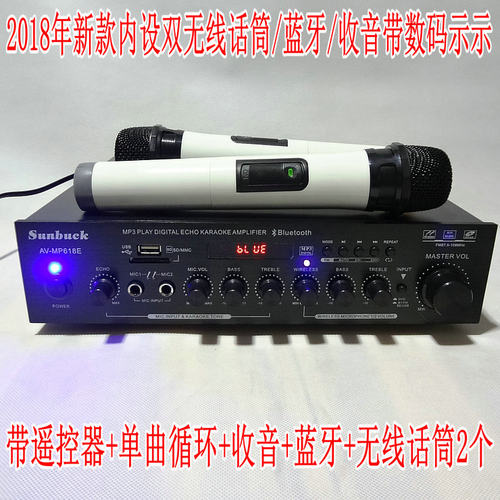 背景音乐吸顶喇叭话筒功放机送双