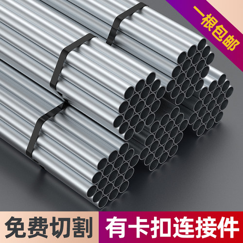 镀锌管钢管空心圆管20/25mm搭棚架子管脚手架6分铁管4分管一寸管