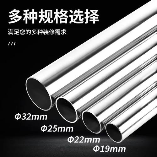 不锈钢管圆管服装店展示架货架