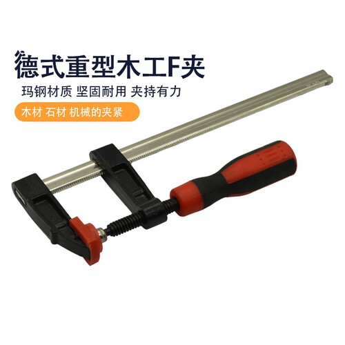 重型f夹木工夹F型固定夹快速木工夹具石材木板夹f夹钳f夹固定器