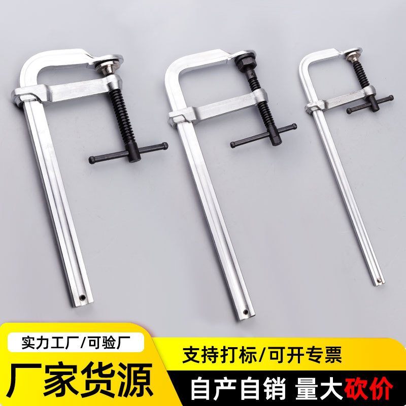 重型f夹工业级夹具夹紧器固定器大力f夹钳锻造G字夹木工快速c型夹