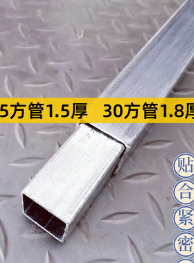 伸缩镀锌方管旅行车床用抽拉式套管晾衣杆方通搭棚架子立柱方钢