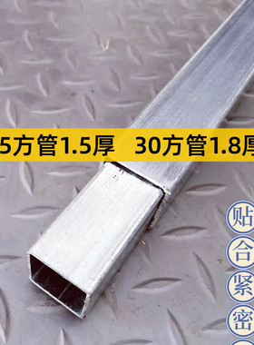 伸缩镀锌方管旅行车床用抽拉式套管晾衣杆方通搭棚架子立柱方钢