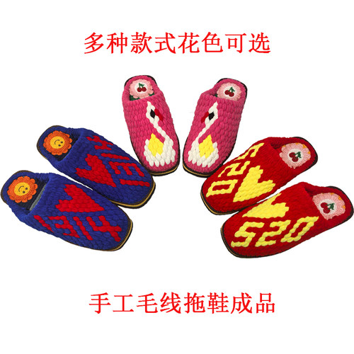 成品冰条线手工编织包邮家用拖鞋