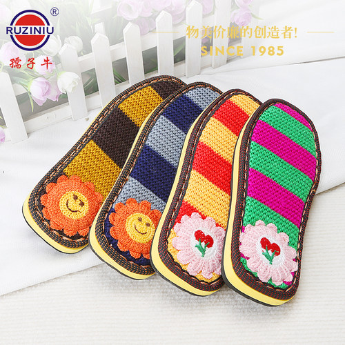 孺子牛毛线鞋底橡胶防滑