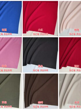 佰汇福天丝木棉夏装棉绸凉爽透气